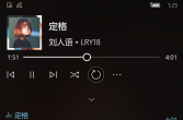 【Win10m】微软音乐 (内置音乐播放器) Groove Music v10.18052.11112.0