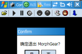 【PPC】模拟器类.MorphGear万能模拟中文版2.4.0.9 (W)VGA及普通版