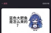 NIKINIKI--基于wiliwili移植重构的B站客户端