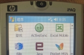 JAVA模拟器安装证书