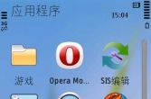 嫌弃X管理器图标不合群？X管理器换图标版by_ZZQ x-plore_1_64