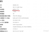 【多图预警！】【S60V3】【S60V5】将Wifi设为接入点！