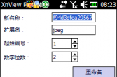 【PPC】图像类.图像浏览XnView Pocket v1.5 绿色汉化版