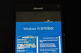 Lumia950XL, 把win10arm64置入MicroSD卡, 插上即用, 取出恢复