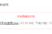 Nokia 5730xm 如何顺利的安装N-gage平台，亲测有效