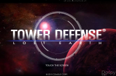 【WP8.x】终极塔防 Tower Defense v1.4.1.0
