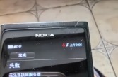 诺基亚N9自带邮件发邮件异常