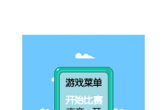 【Java游戏】快乐GP赛 (多版本)