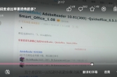 这个画面怎么这么眼熟