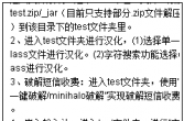 【S40】手机端改软破解收费工具系列之MINIHALO