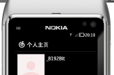 网易云音乐Qt版 登录修复 测试版