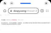 某论坛用户多次灌水发布明显无脑内容，甚至人身攻击
