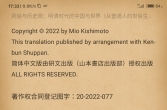 【epub】《风俗与历史观：明清时代的中国与世界》岸....