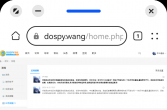 连续两次发帖都收到重复警告