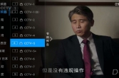 东方TV1.3.5 全球直播频道 D港澳台 日韩英等