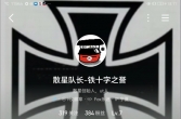 通缉令