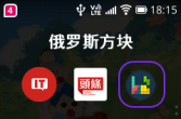 【kaios】分享自己开发的游戏-俄罗斯方块