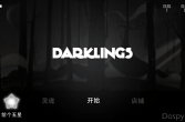 【WP8.x】暗夜之光 Darklings v1.0.1.1