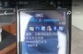 出掉了n97mini，又淘了台诺基亚n958gb