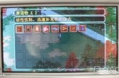 金庸群侠传_S60 V3（SDL JY移植版）