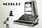 New Project S for E7 使用指南系列 第一期