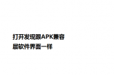 N9 Java模拟器  附使用细则