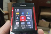 出几个闲置 E6-00 E63 X3或者换E72I E7-00