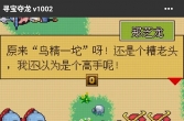 经典冒泡游戏《寻宝夺龙》