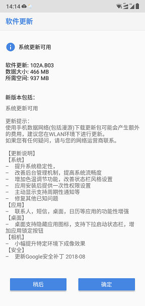 QQ图片20180813150246.png