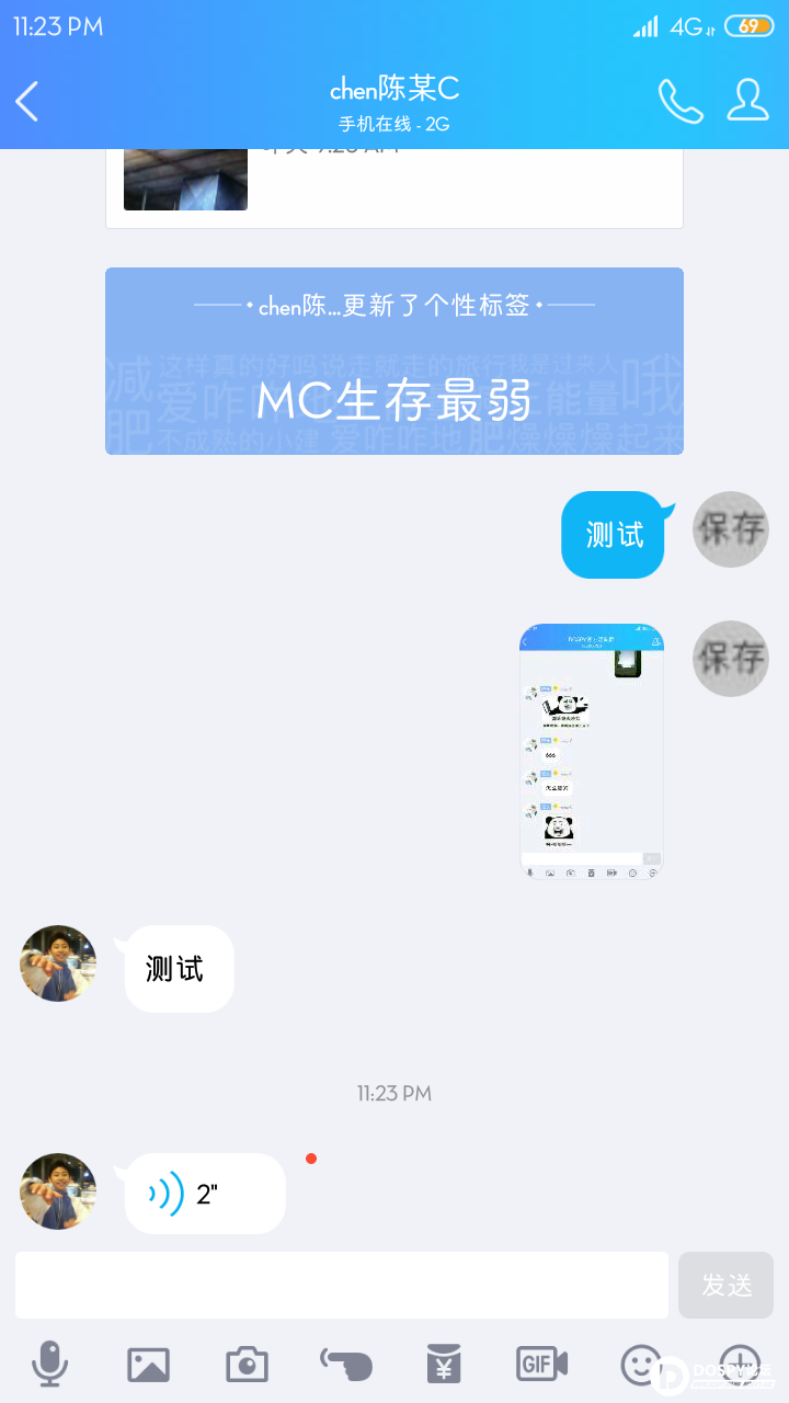 Screenshot_2018-10-05-23-23-43-745_com.tencent.mo.png