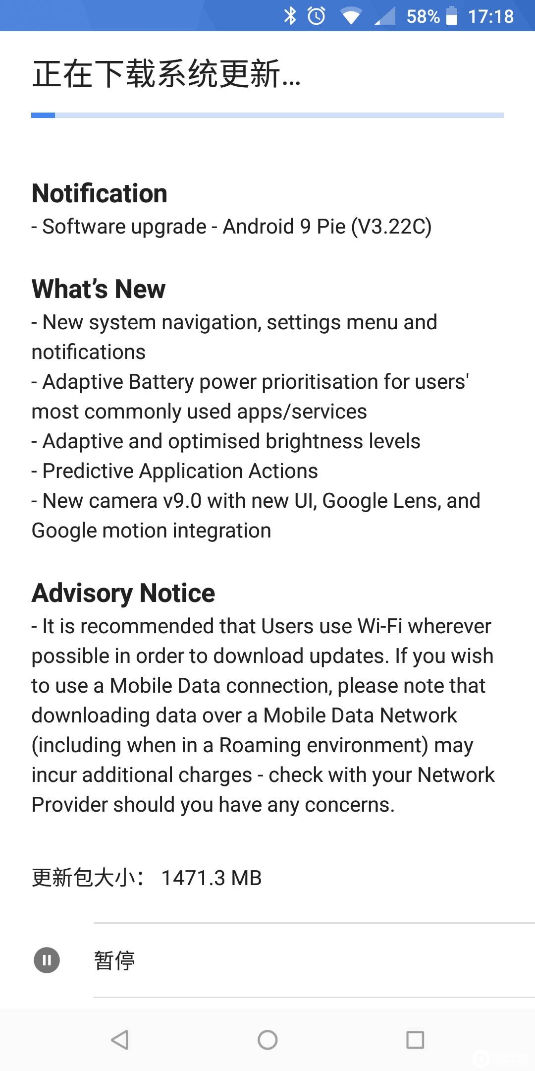 Android 9 Pie OTA for TA-1055 Nokia 7 plus