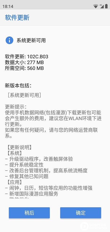 【系统更新】诺基亚X5 现已更新 10月大修复更新