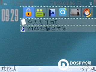 SuperScreenshot0025.jpg
