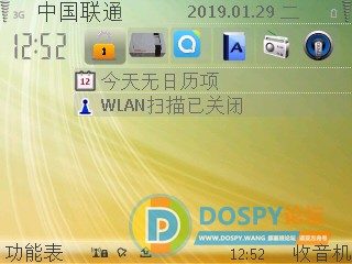 SuperScreenshot0284.jpg