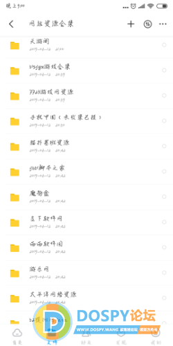 Screenshot_2019-06-12-21-00-26-339_com.baidu.netdisk.png