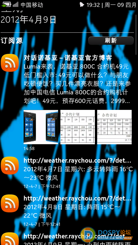 2012-04-09_19-33-03.png