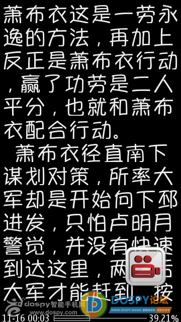 蒙皮字体.jpg