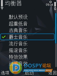 SuperScreenshot0018.jpg