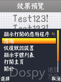 Screenshot0070.jpg