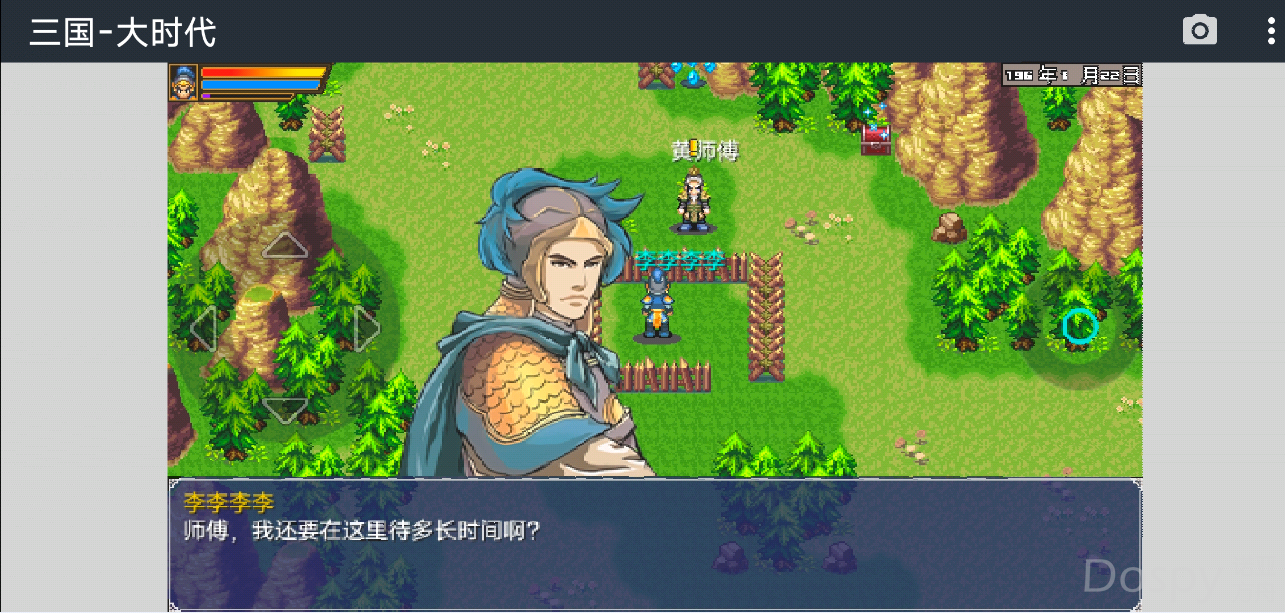 三国2.png