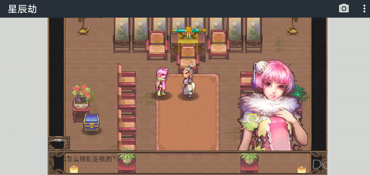 星辰劫3.png