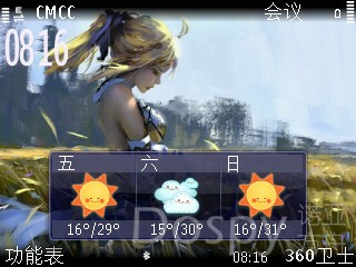 SuperScreenshot0004.jpg