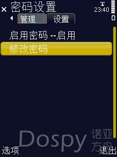 Screenshot0137.jpg