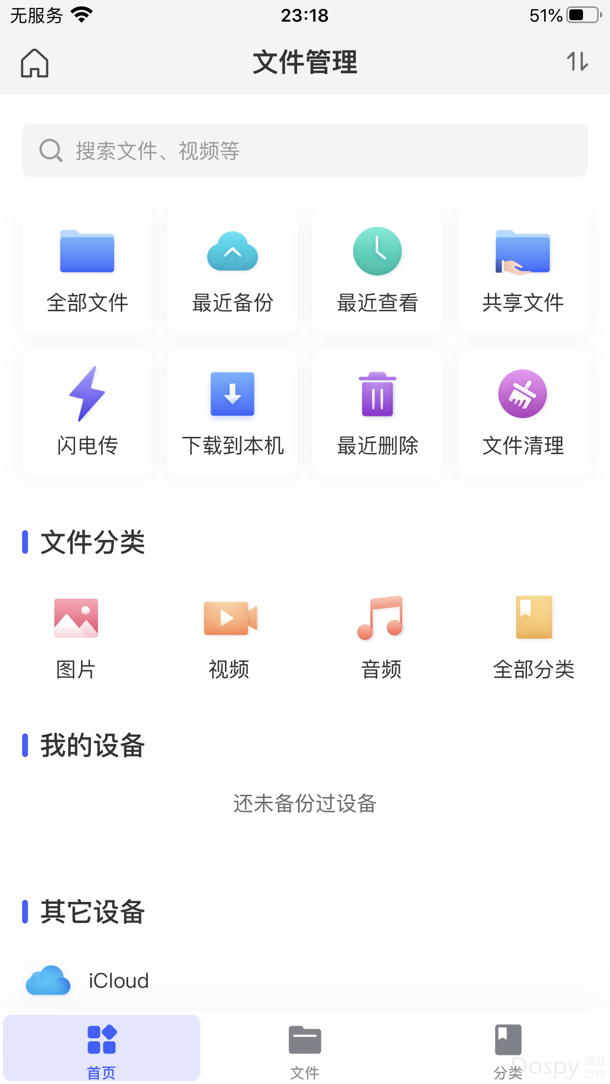 QQ图片20200927014950.png