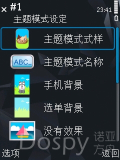 Screenshot0342.jpg