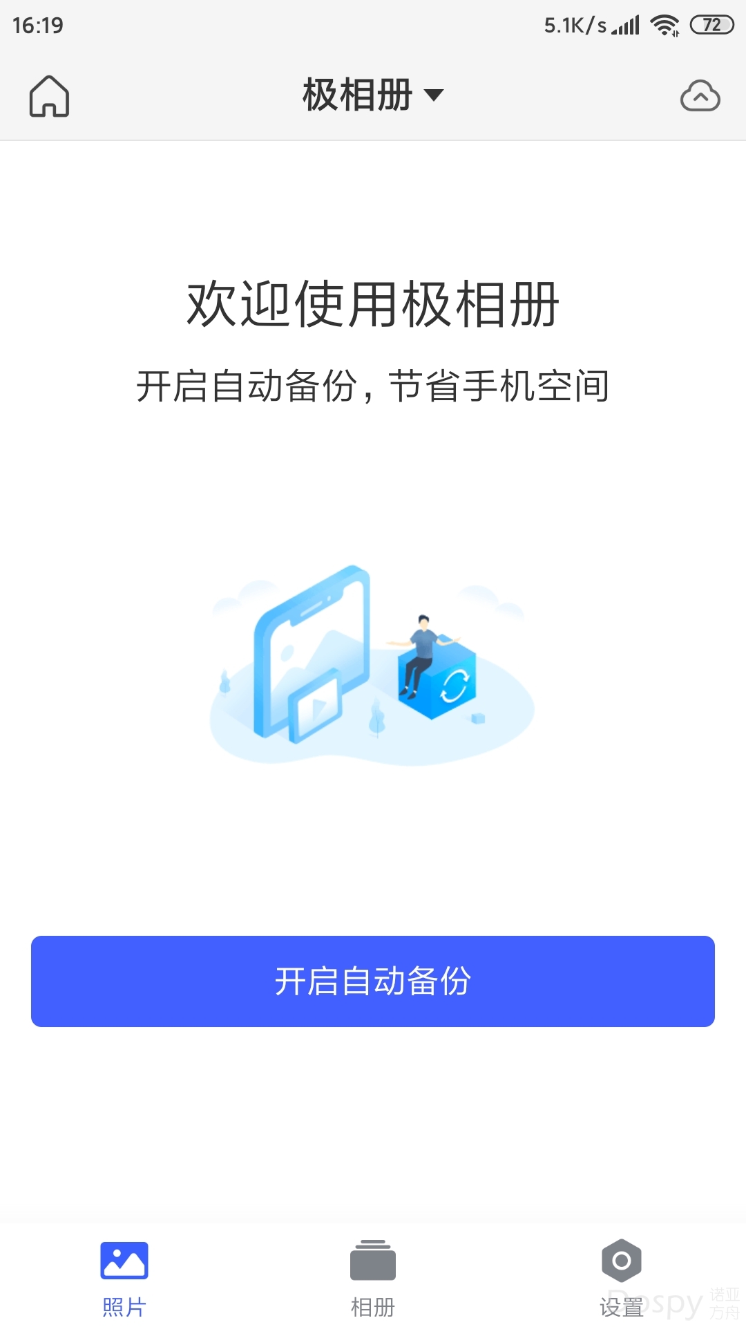 开机12-1.jpg