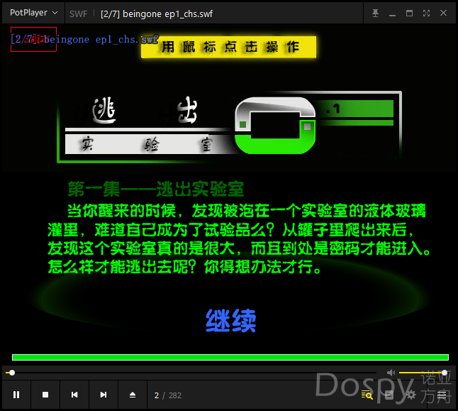 QQ截图20201108093704.png