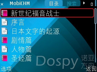 screenshot5.jpg