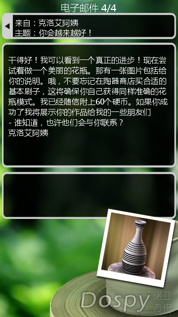 Shot(04).png