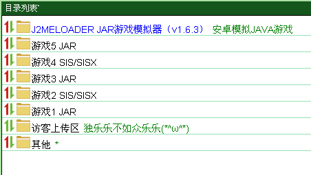 因为原图＞1.5MB，只能这样截图了-_-||